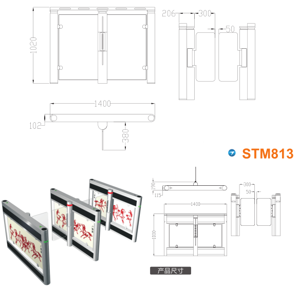 凭祥市速通门STM813